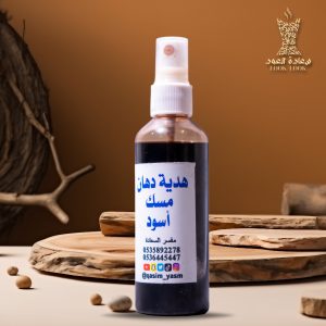 دهان مسك أسود