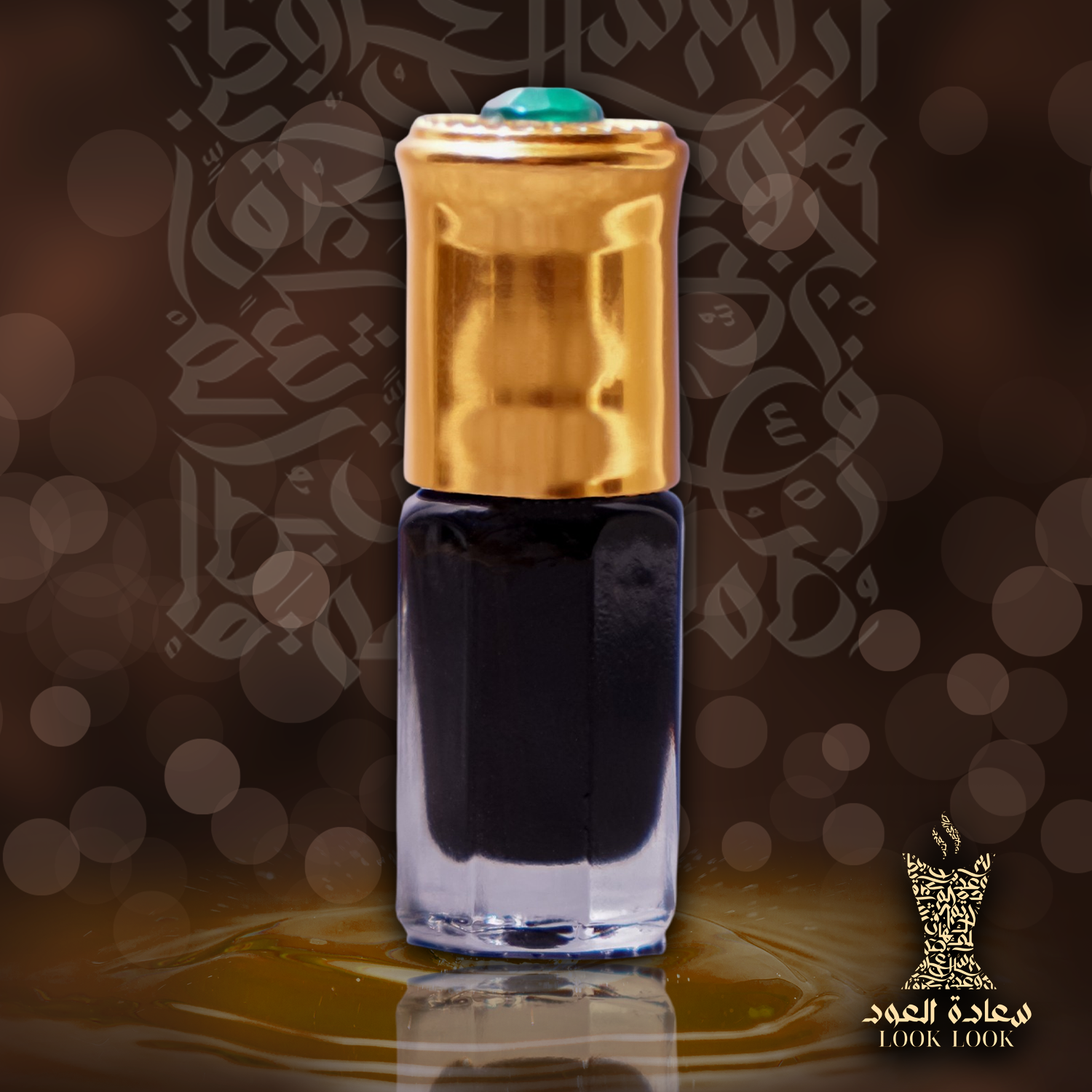 دهن عود تراد حطب