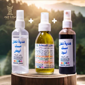 زيت السعادة (1) + 16 تولة مسك أسود & 16 تولة مسك أبيض مجانا ( عرض محدود )