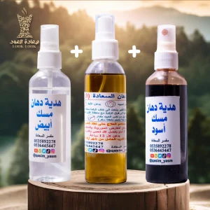 زيت السعادة (3) + 16 تولة مسك أسود & 16 تولة مسك أبيض مجانا ( عرض محدود )