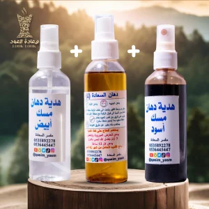 زيت السعادة (4) + 16 تولة مسك أسود & 16 تولة مسك أبيض مجانا ( عرض محدود )
